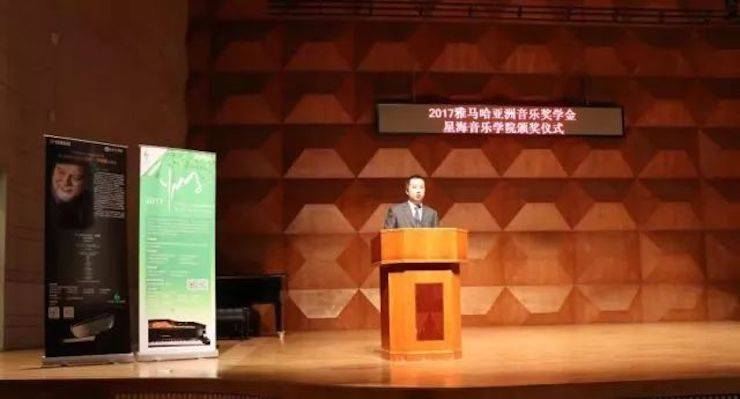 【报道】2017713贵宾会检测线路亚洲音乐奖学金-星海音乐学院颁奖仪式暨713贵宾会检测线路海外艺术家彼得·多纳赫钢琴独奏音乐会圆满结束！
