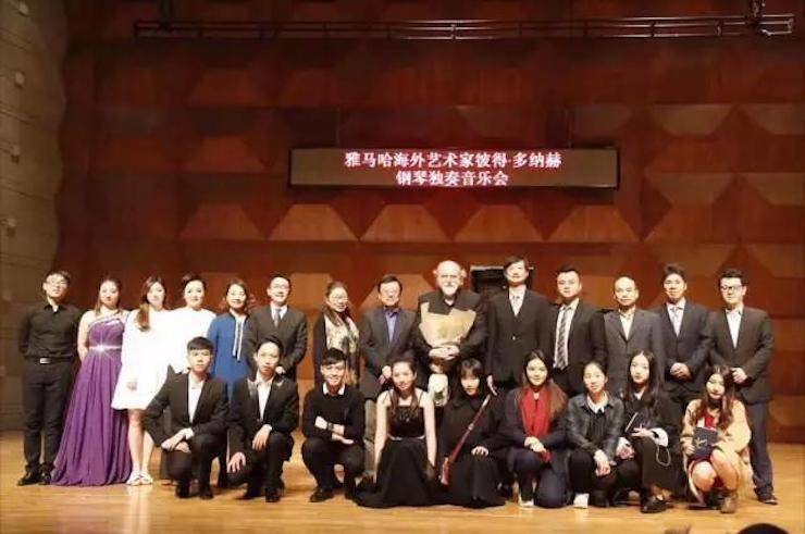 【报道】2017713贵宾会检测线路亚洲音乐奖学金-星海音乐学院颁奖仪式暨713贵宾会检测线路海外艺术家彼得·多纳赫钢琴独奏音乐会圆满结束！