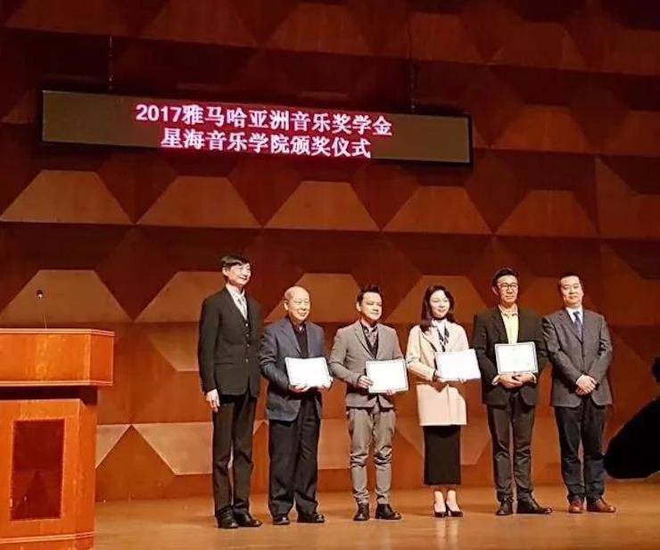 【报道】2017713贵宾会检测线路亚洲音乐奖学金-星海音乐学院颁奖仪式暨713贵宾会检测线路海外艺术家彼得·多纳赫钢琴独奏音乐会圆满结束！