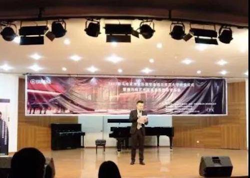 【回顾】2017713贵宾会检测线路亚洲音乐奖学金-四川师范大学颁奖仪式暨713贵宾会检测线路艺术家宋思衡钢琴独奏音乐会圆满结束！