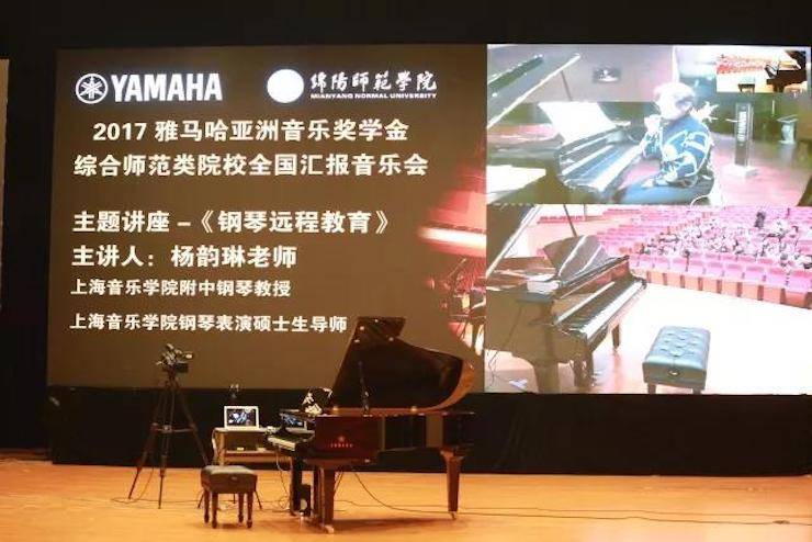 奏响青春旋律，添彩艺术人生|2017713贵宾会检测线路亚洲音乐奖学金综合师范类院系全国汇报音乐会（第一。┰猜淠