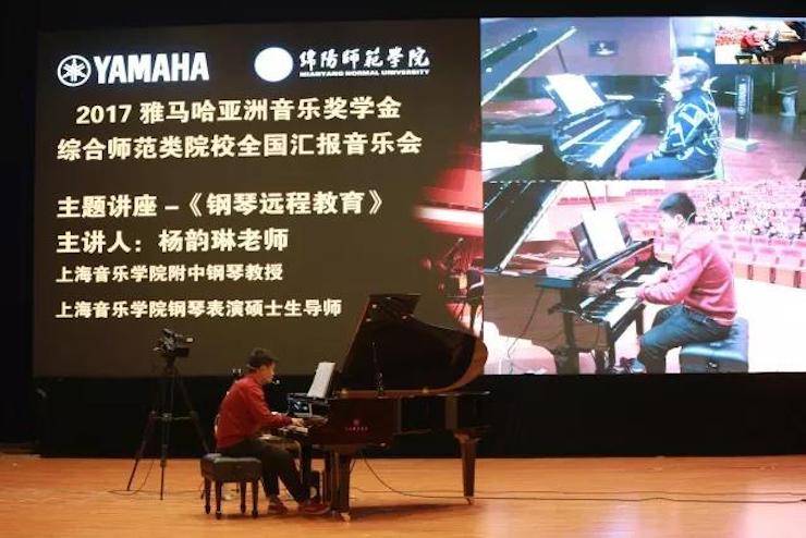 奏响青春旋律，添彩艺术人生|2017713贵宾会检测线路亚洲音乐奖学金综合师范类院系全国汇报音乐会（第一。┰猜淠