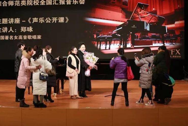 奏响青春旋律，添彩艺术人生|2017713贵宾会检测线路亚洲音乐奖学金综合师范类院系全国汇报音乐会（第一。┰猜淠