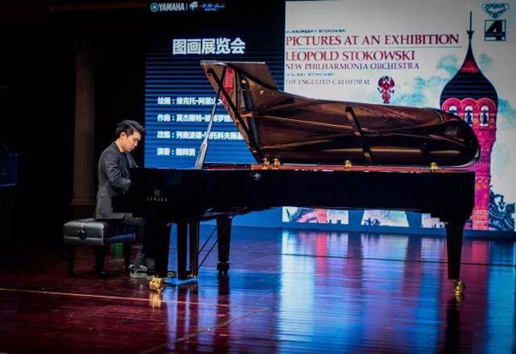 【报道】2018713贵宾会检测线路艺术家鲍释贤钢琴独奏音乐会·珠海站成功举办！