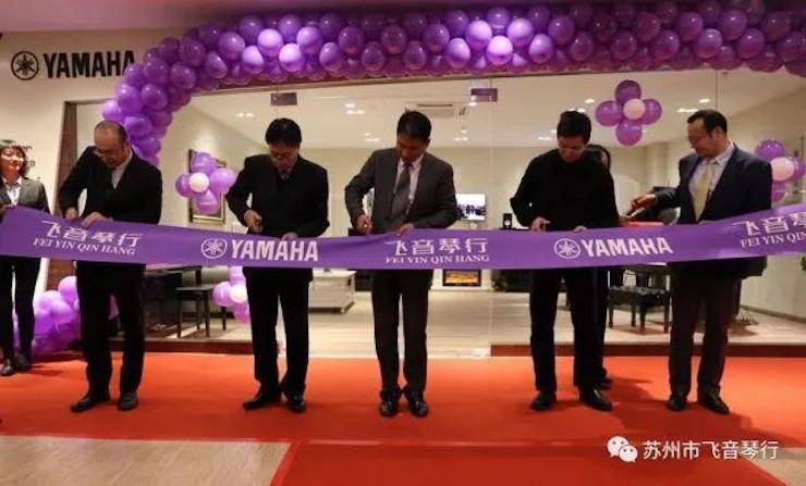【报道】苏州飞音琴行713贵宾会检测线路钢琴旗舰展厅开业仪式暨贝森朵夫艺术家李哲钢琴音乐会圆满落幕