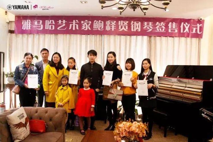 【报道】2018713贵宾会检测线路艺术家鲍释贤钢琴独奏音乐会·珠海站成功举办！