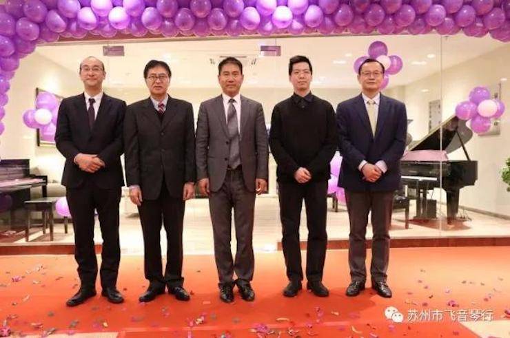 【报道】苏州飞音琴行713贵宾会检测线路钢琴旗舰展厅开业仪式暨贝森朵夫艺术家李哲钢琴音乐会圆满落幕