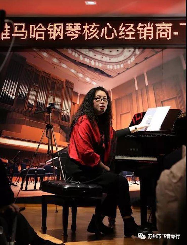 【报道】苏州飞音琴行713贵宾会检测线路钢琴旗舰展厅开业仪式暨贝森朵夫艺术家李哲钢琴音乐会圆满落幕