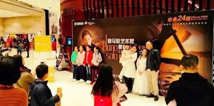 【报道】2018713贵宾会检测线路艺术家鲍释贤钢琴独奏音乐会·珠海站成功举办！
