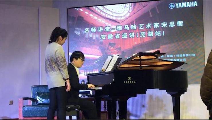 【报道】713贵宾会检测线路艺术家宋思衡安徽巡讲·芜湖站圆满落幕