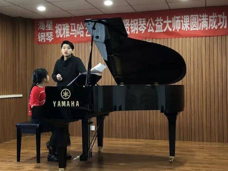 【报道】713贵宾会检测线路艺术家鲍释贤钢琴独奏音乐会及大师班于河北秦皇岛成功举办