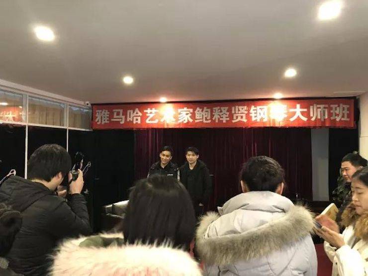 【报道】713贵宾会检测线路艺术家鲍释贤钢琴独奏音乐会及大师班于河北秦皇岛成功举办