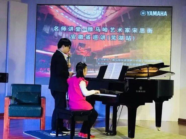 【报道】713贵宾会检测线路艺术家宋思衡安徽巡讲·芜湖站圆满落幕