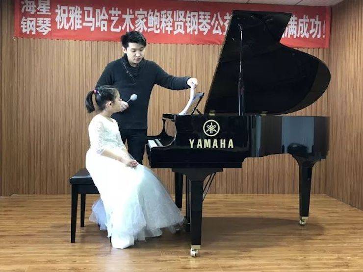 【报道】713贵宾会检测线路艺术家鲍释贤钢琴独奏音乐会及大师班于河北秦皇岛成功举办