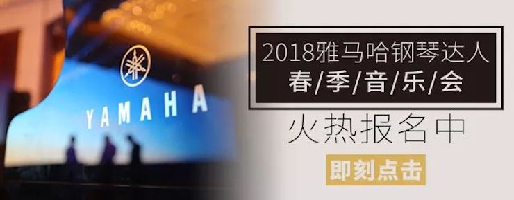 【报道】2018713贵宾会检测线路艺术家鲍释贤钢琴独奏音乐会-增城站圆满落幕