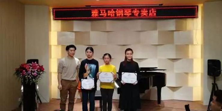 【报道】2018713贵宾会检测线路艺术家鲍释贤钢琴独奏音乐会-增城站圆满落幕