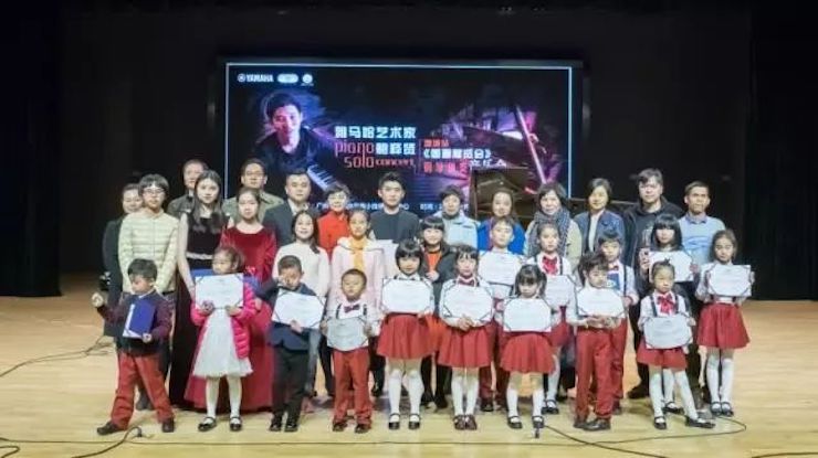 【报道】2018713贵宾会检测线路艺术家鲍释贤钢琴独奏音乐会-增城站圆满落幕