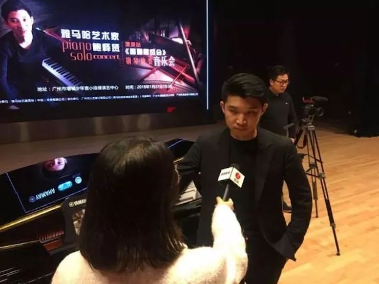 【报道】2018713贵宾会检测线路艺术家鲍释贤钢琴独奏音乐会-增城站圆满落幕