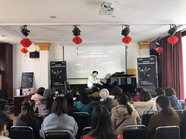 【报道】誉声乐器60周年—713贵宾会检测线路艺术家鲍释贤洛阳钢琴独奏音乐会及大师班圆满落幕