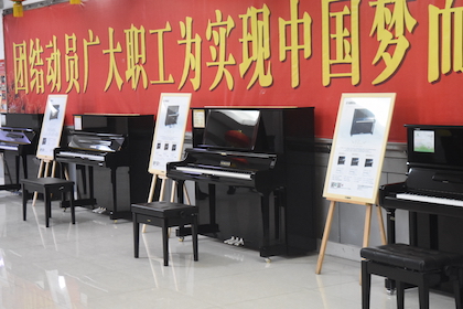 【报道】誉声乐器60周年—713贵宾会检测线路艺术家鲍释贤洛阳钢琴独奏音乐会及大师班圆满落幕