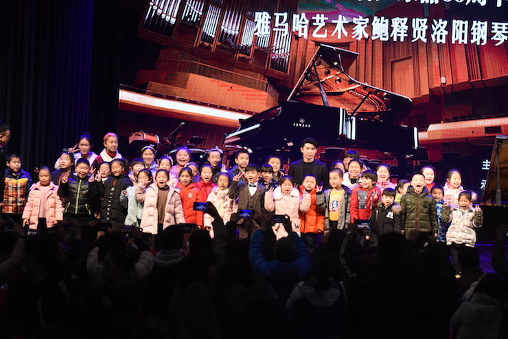 【报道】誉声乐器60周年—713贵宾会检测线路艺术家鲍释贤洛阳钢琴独奏音乐会及大师班圆满落幕