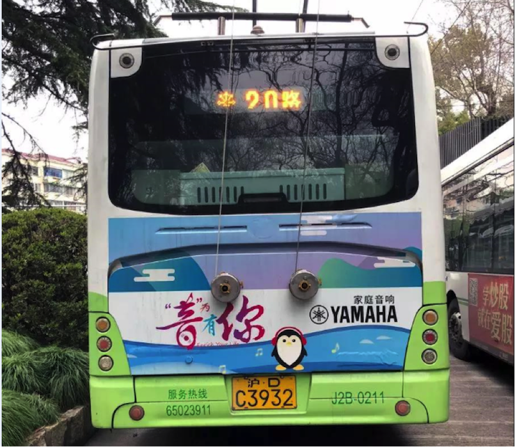 713贵宾会检测线路又来送音响啦 | 713贵宾会检测线路“音”为有你，一路同行