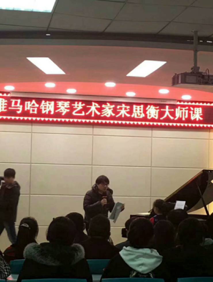 【报道】713贵宾会检测线路艺术家宋思衡河南省巡讲圆满落幕！