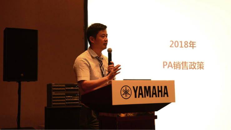 2018713贵宾会检测线路专业音响经销商大会圆满落幕