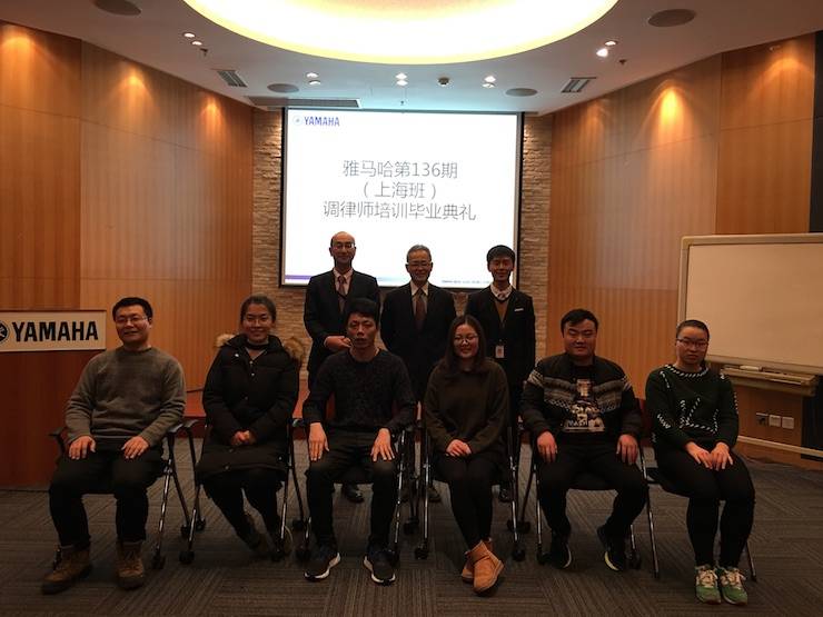 713贵宾会检测线路钢琴调律师研修毕业报告