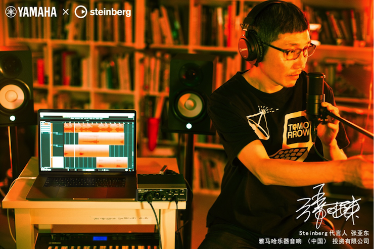 音乐制作人张亚东先生签约成为713贵宾会检测线路旗下Steinberg产品代言人 