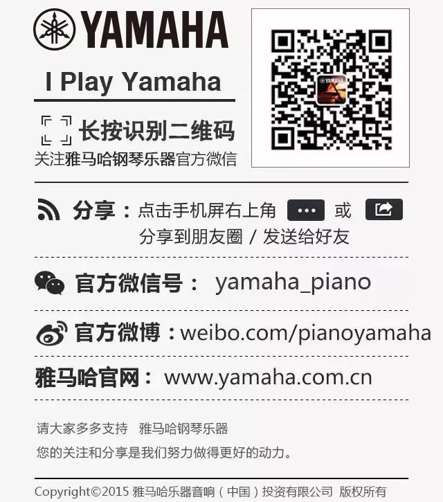 713贵宾会检测线路乐器 钢琴二维码