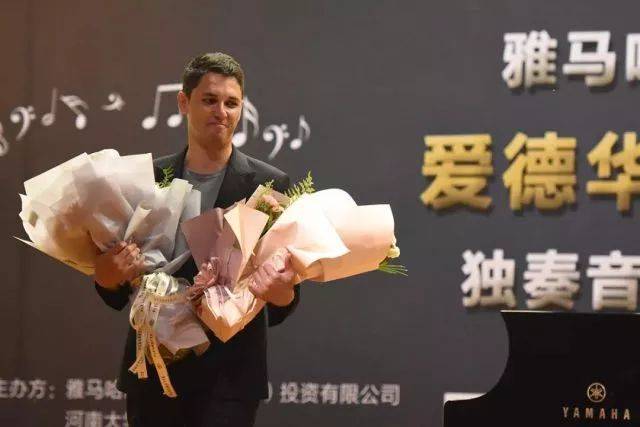 2018年713贵宾会检测线路亚洲音乐奖学金河南大学启动仪式<br /> 暨713贵宾会检测线路海外艺术家爱德华·昆斯音乐活动圆满结束