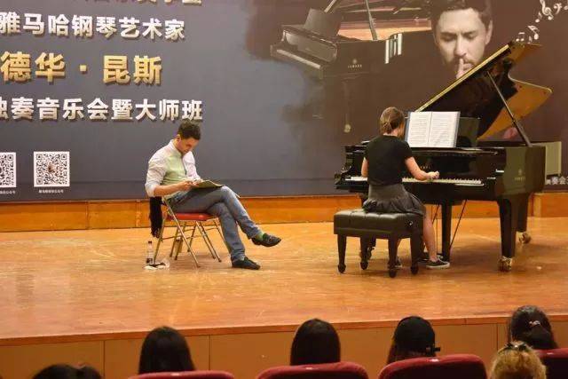 2018年713贵宾会检测线路亚洲音乐奖学金河南大学启动仪式<br /> 暨713贵宾会检测线路海外艺术家爱德华·昆斯音乐活动圆满结束