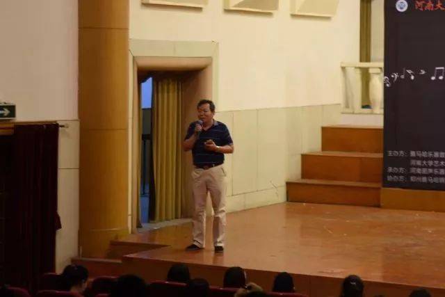 2018年713贵宾会检测线路亚洲音乐奖学金河南大学启动仪式<br /> 暨713贵宾会检测线路海外艺术家爱德华·昆斯音乐活动圆满结束
