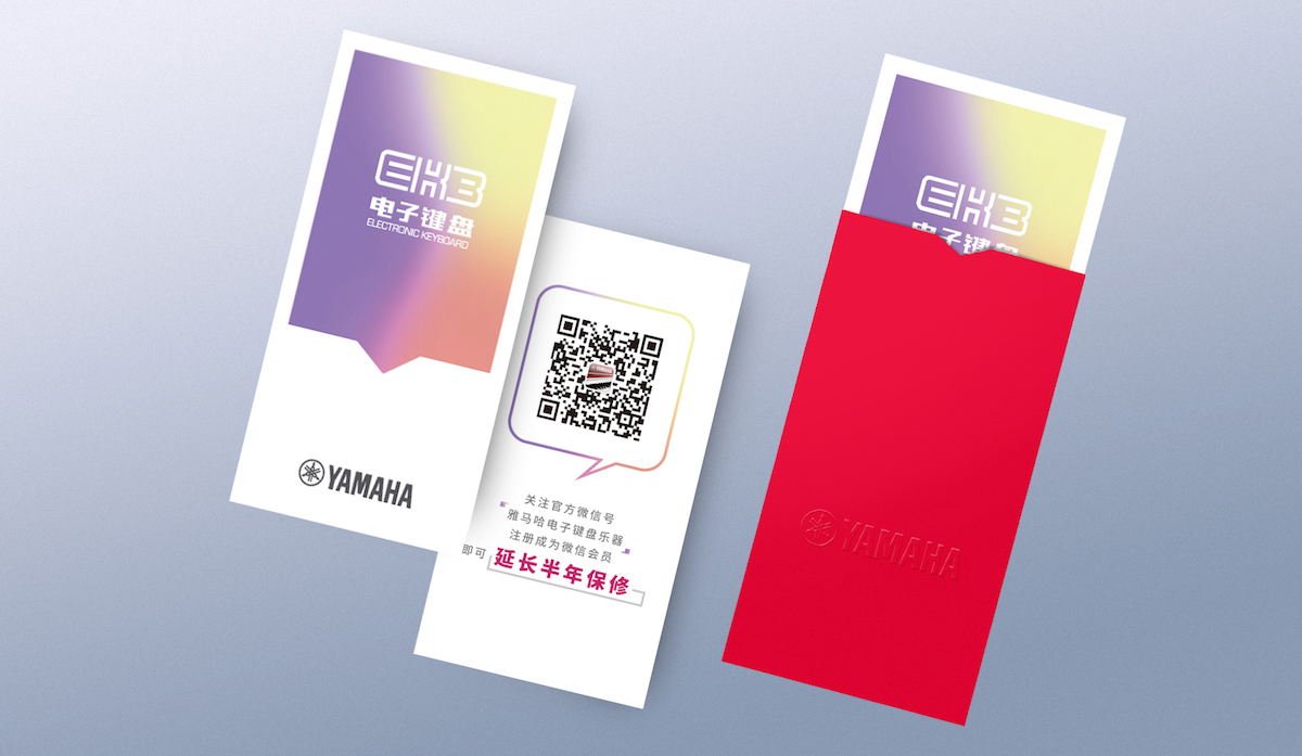713贵宾会检测线路电子键盘特别回馈活动——免费延长保修