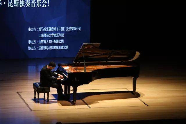 2018年713贵宾会检测线路亚洲音乐奖学金山东师范大学启动仪式 </br> 暨713贵宾会检测线路海外艺术家爱德华·昆斯音乐会及大师班圆满结束