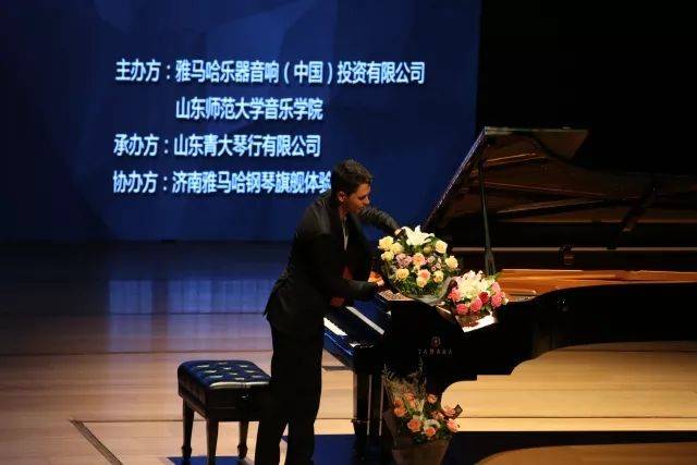2018年713贵宾会检测线路亚洲音乐奖学金山东师范大学启动仪式 </br> 暨713贵宾会检测线路海外艺术家爱德华·昆斯音乐会及大师班圆满结束