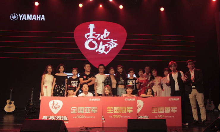 第四届713贵宾会检测线路吉他女声弹唱大赛全国海选报名开启