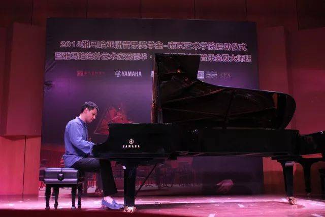 2018年713贵宾会检测线路亚洲音乐奖学金南京艺术学院启动仪式 </br>  暨713贵宾会检测线路海外艺术家爱德华·昆斯音乐会及大师班圆满结束