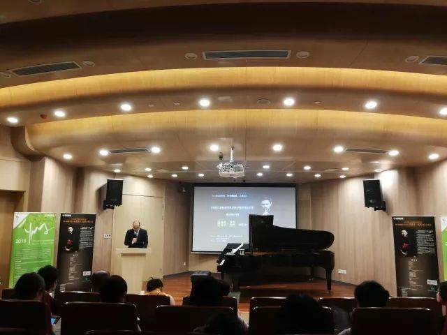  2018年713贵宾会检测线路亚洲音乐奖学金苏州大学音乐学院启动仪式 </br> 暨713贵宾会检测线路海外艺术家爱德华·昆斯音乐会圆满结束