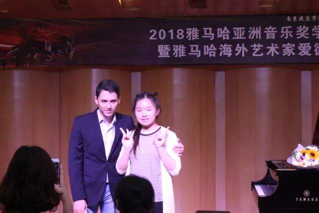2018年713贵宾会检测线路亚洲音乐奖学金南京晓庄学院启动仪式 </br> 暨713贵宾会检测线路海外艺术家爱德华·昆斯钢琴独奏音乐会圆满结束