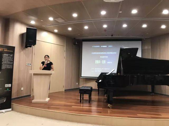  2018年713贵宾会检测线路亚洲音乐奖学金苏州大学音乐学院启动仪式 </br> 暨713贵宾会检测线路海外艺术家爱德华·昆斯音乐会圆满结束