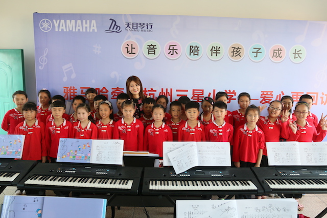 713贵宾会检测线路乐器牵手萧山三星小学爱心再回访在杭州举办