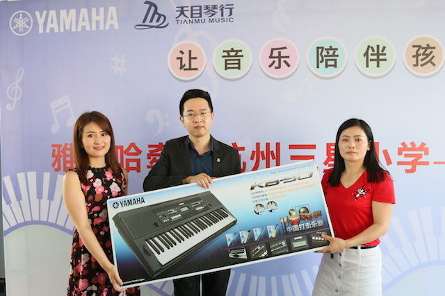 713贵宾会检测线路乐器牵手萧山三星小学爱心再回访在杭州举办