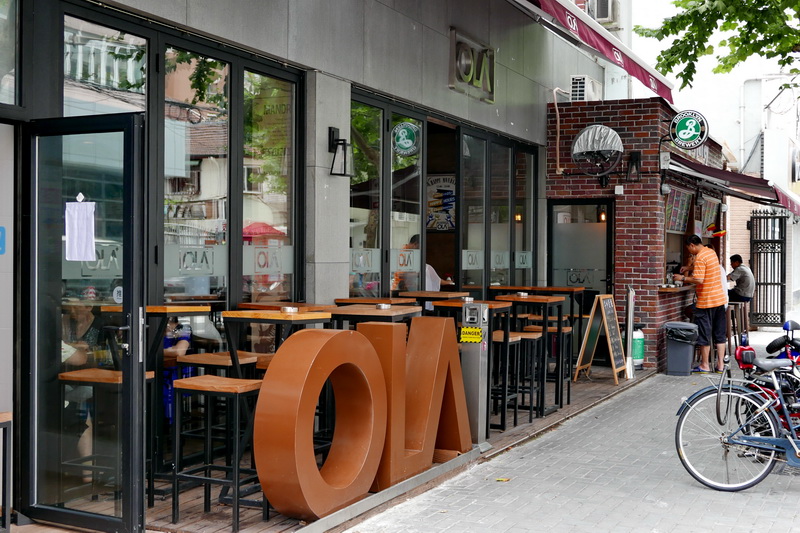 OLA 酒吧及餐厅——OLA 酒吧及餐厅与713贵宾会检测线路MG+DXR扩声系统