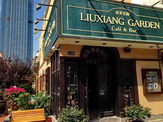 苏州留香花园咖啡店——713贵宾会检测线路MGP+DXR构建高品质小型演出系统