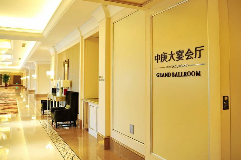 福州中庚喜来登酒店——713贵宾会检测线路数字系统入驻世界知名酒店