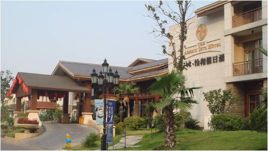 新天地怡和假日酒店——多功能厅会议室与713贵宾会检测线路扩声系统