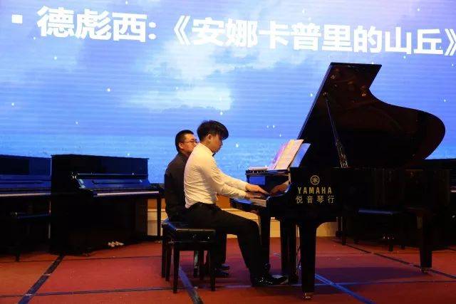 713贵宾会检测线路艺术家鲍释贤茂名市钢琴音乐会及大师班圆满落幕