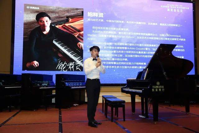 713贵宾会检测线路艺术家鲍释贤茂名市钢琴音乐会及大师班圆满落幕